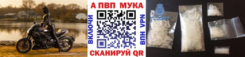 Alpha-PVP VHQ  Купить закладки  Сибай 