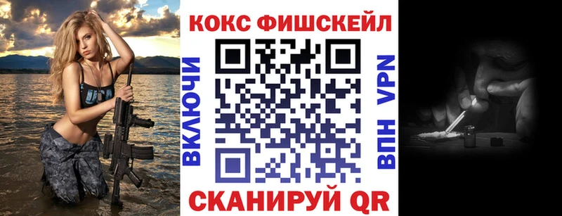 Кокаин Columbia  Купить где  Сибай 