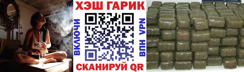 Гашиш hashish  Купить  Сибай 