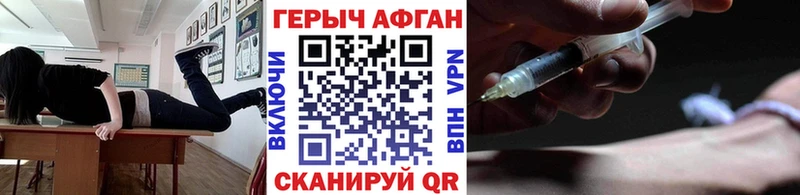 Купить  Сибай  ГЕРОИН Heroin 