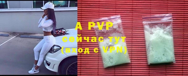 кокаин Богородицк