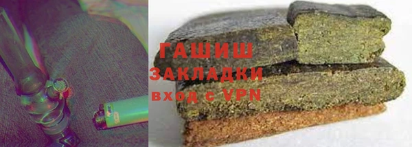 кокаин Богородицк