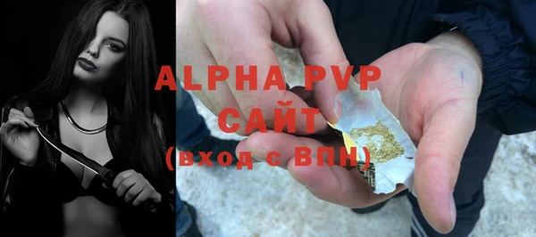 кокаин Богородицк