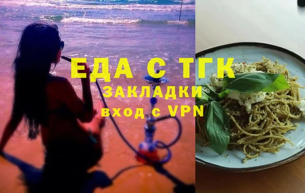 кокаин Богородицк