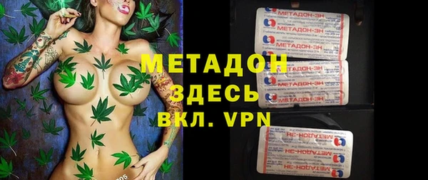 кокаин Богородицк