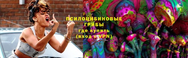 кокаин Богородицк