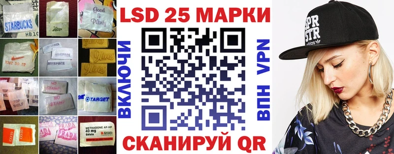 Купить закладки  Сибай  LSD-25 экстази кислота 