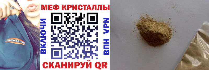 Меф mephedrone  Купить  Сибай 