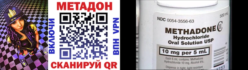 МЕТАДОН мёд  Купить где  Сибай 