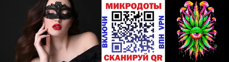 Купить закладки  Сибай  Псилоцибиновые грибы ЛСД 